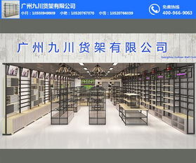 鐵質伶俐飾品貨架批發 陳列柜 伶俐飾品貨架