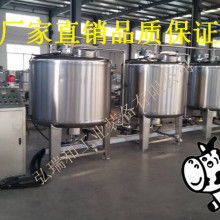  北京市牛奶公司乳品六廠 主營 加工 銷售鮮牛奶 酸