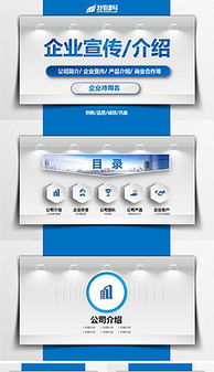 公司簡介樓圖片素材 公司簡介樓圖片素材下載 公司簡介樓背景素材 公司簡介樓模板下載 