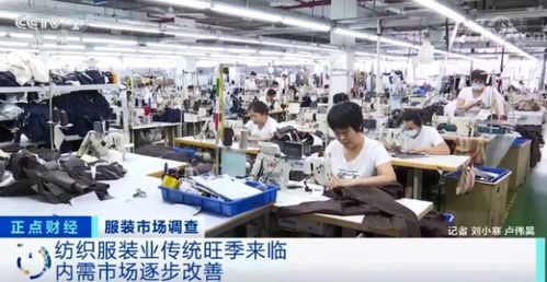 紡織服飾板塊熱度再起 箱包銷售領(lǐng)跑，行業(yè)迎來新機遇