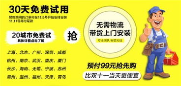 凱迪仕ALock破解鎖業(yè)困局 云端安防技術(shù)新升級